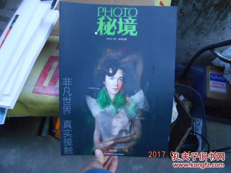 这是什么动漫的,女的叫什么?蜗牛问答-专注解决你的疑问